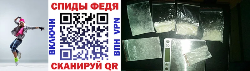 Amphetamine Розовый Октябрьск