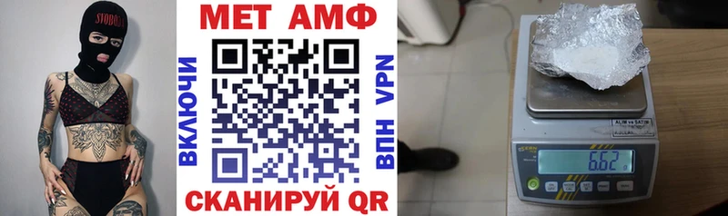 Купить где  Октябрьск  Амфетамин VHQ 