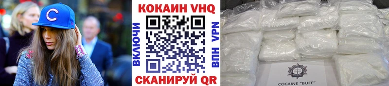 КОКАИН FishScale  Купить  Октябрьск 