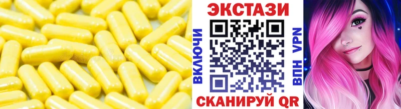 Купить где  Октябрьск  Ecstasy ешки 