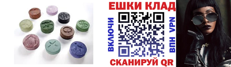 ЭКСТАЗИ louis Vuitton Октябрьск