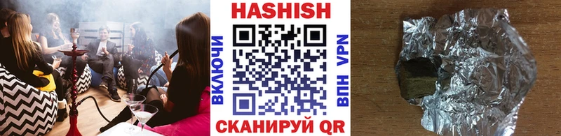 Купить  Октябрьск  ГАШ 40% ТГК 