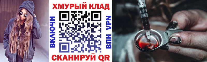 Героин Heroin  Купить где  Октябрьск 