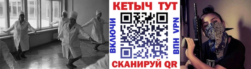 Купить закладки  Октябрьск  КЕТАМИН VHQ 