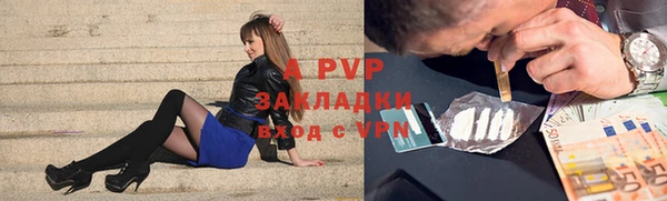 амф Володарск