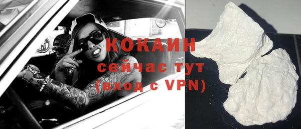 кокаин колумбия Волоколамск