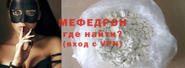 амф Володарск