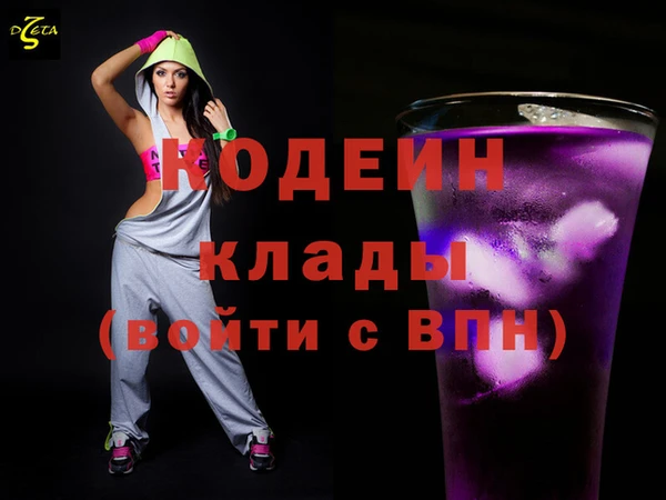 кокаин колумбия Волоколамск