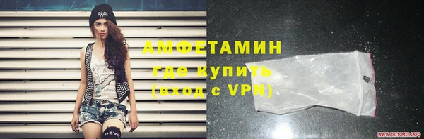 крисы Волосово