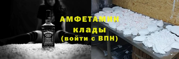 амф Володарск