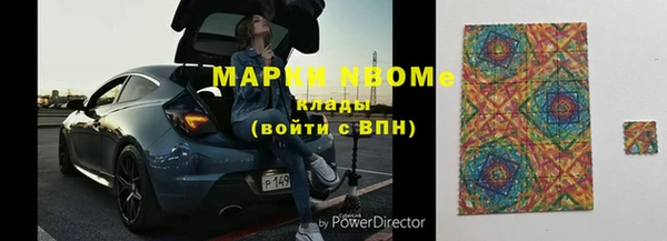 кокаин колумбия Волоколамск