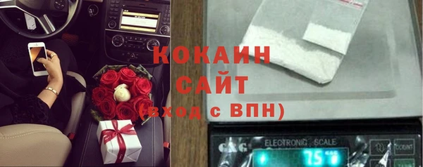 кокаин колумбия Волоколамск