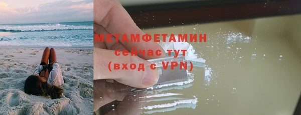 крисы Волосово
