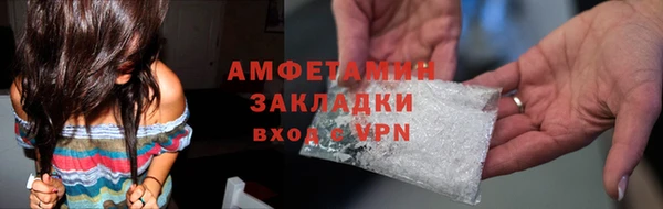 амф Володарск