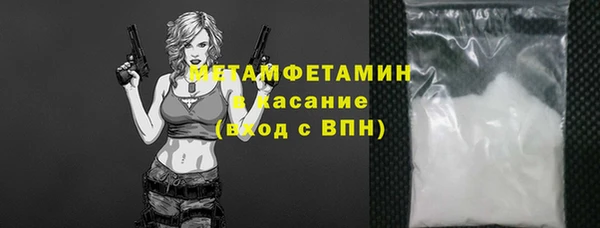 крисы Волосово