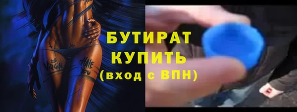 амф Володарск