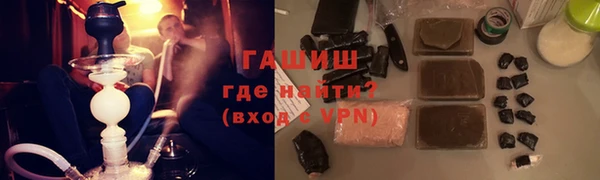 амф Володарск