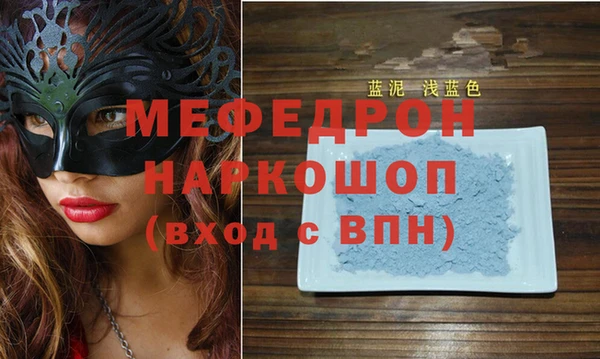 крисы Волосово