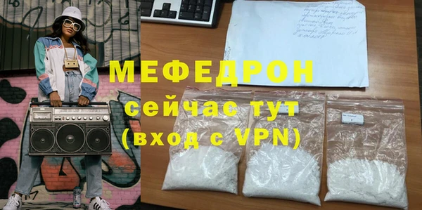 крисы Волосово