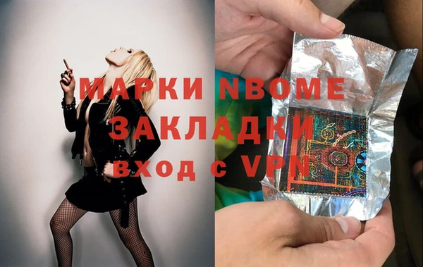кокаин колумбия Волоколамск