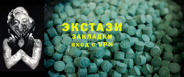 дистиллят марихуана Верхнеуральск