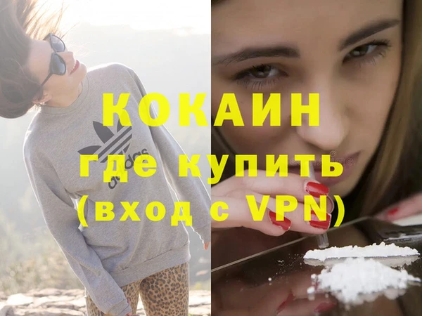 крисы Волосово