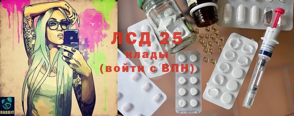 крисы Волосово