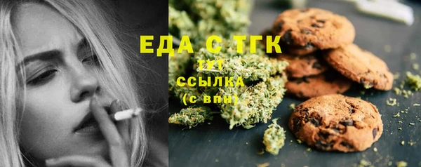 амф Володарск