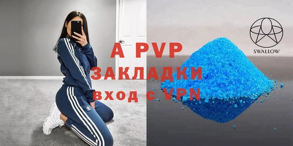 крисы Волосово