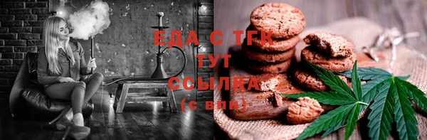 амф Володарск