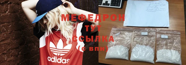 амф Володарск