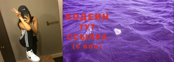 кокаин колумбия Волоколамск