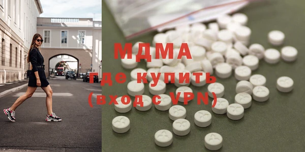 амф Володарск