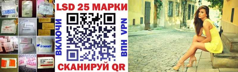 Купить закладки  Октябрьск  Лсд 25 экстази кислота 