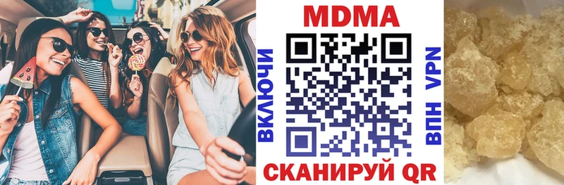Купить  Октябрьск  MDMA crystal 