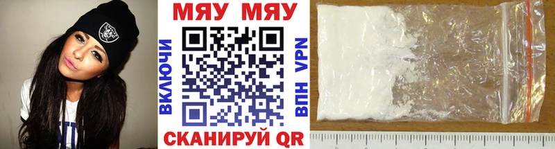 Купить закладки  Октябрьск  Мефедрон VHQ 