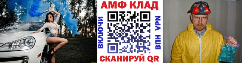 Метамфетамин винт Октябрьск