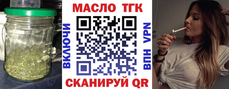 Дистиллят ТГК гашишное масло  Купить где  Октябрьск 